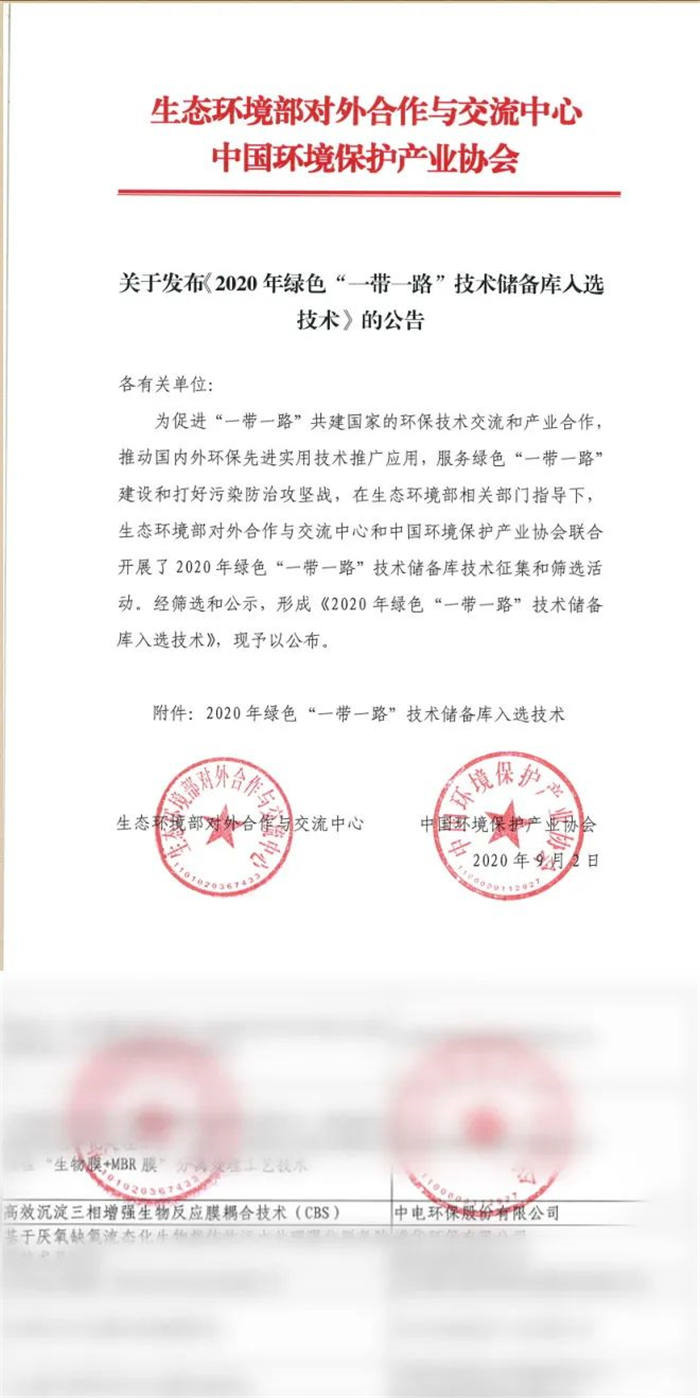 微信图片_20201021161758.jpg 微信图片_20201021161758.jpg